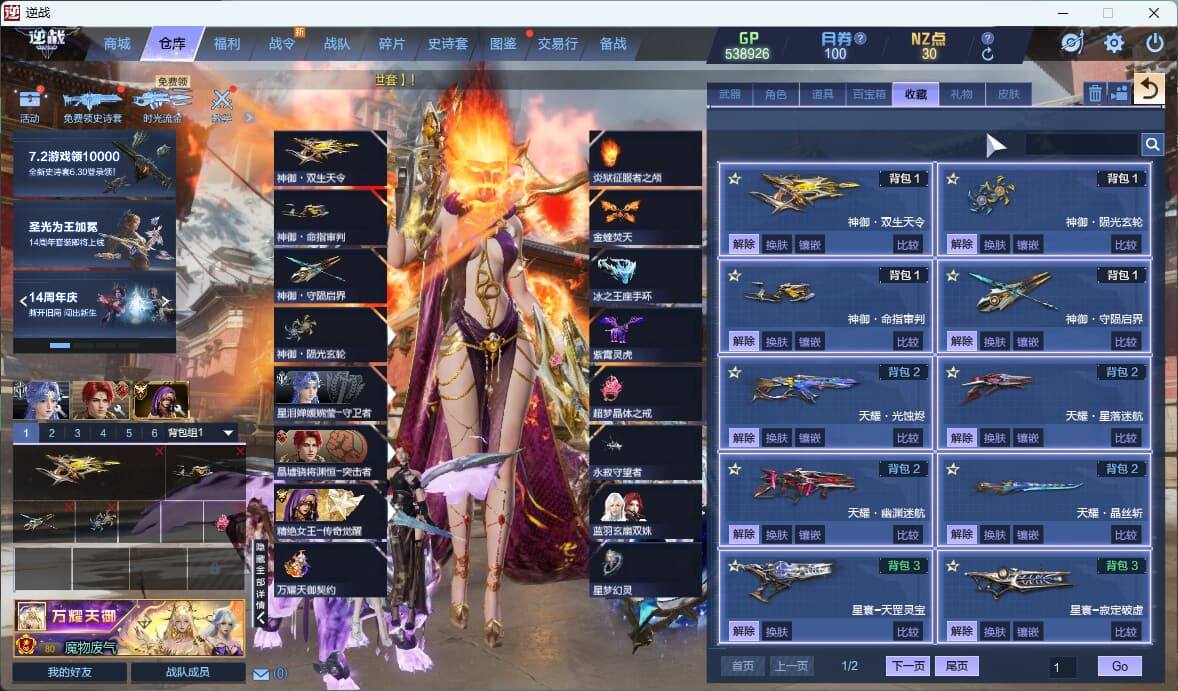大图