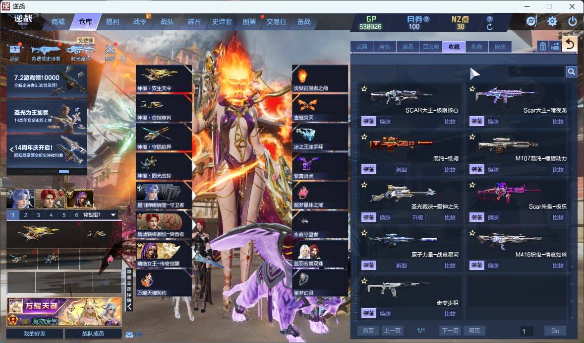 大图