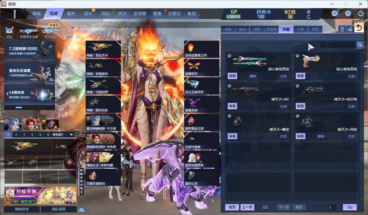 大图