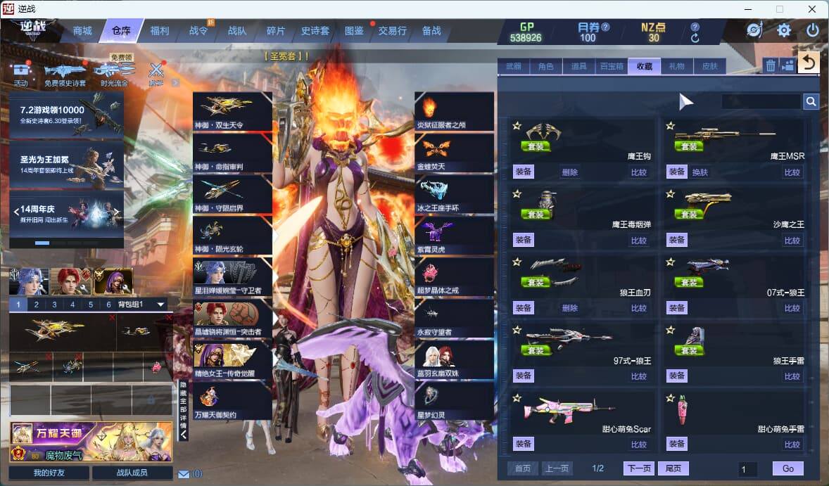 大图
