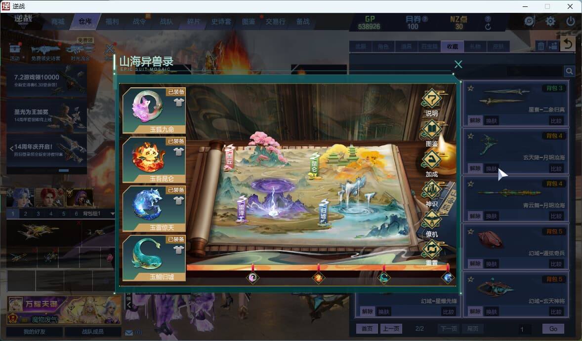 大图