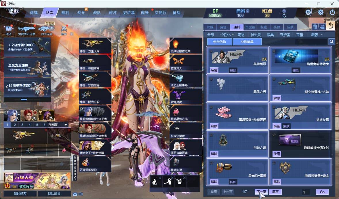大图