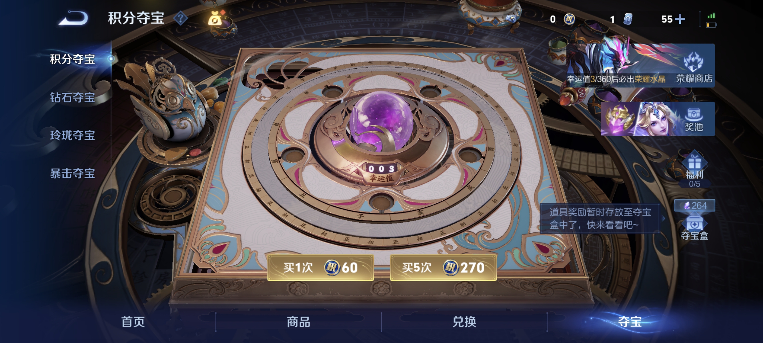 WZLX4503239王者荣耀账号详情图18 WZLX4503239王者荣耀账号详情图18