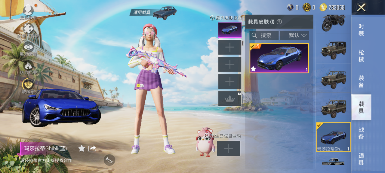 HPQM4304717和平精英账号详情图14