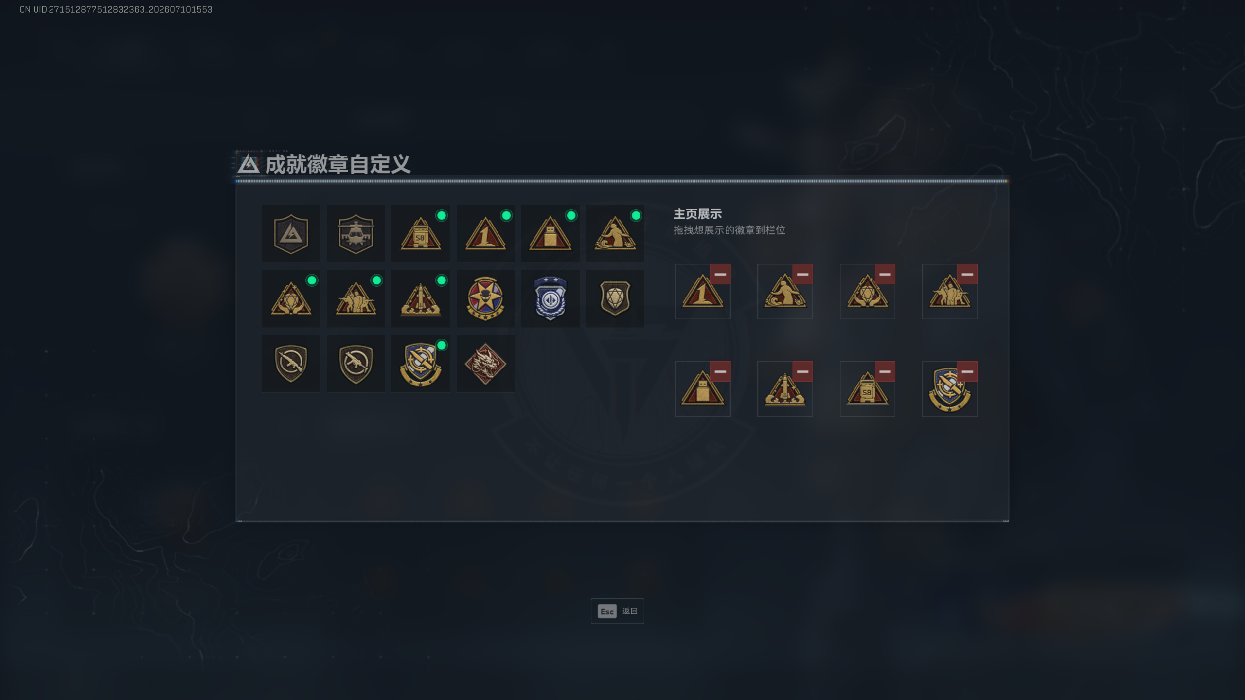 SJZTXWY4191392三角洲行动账号详情图3 SJZTXWY4191392三角洲行动账号详情图3