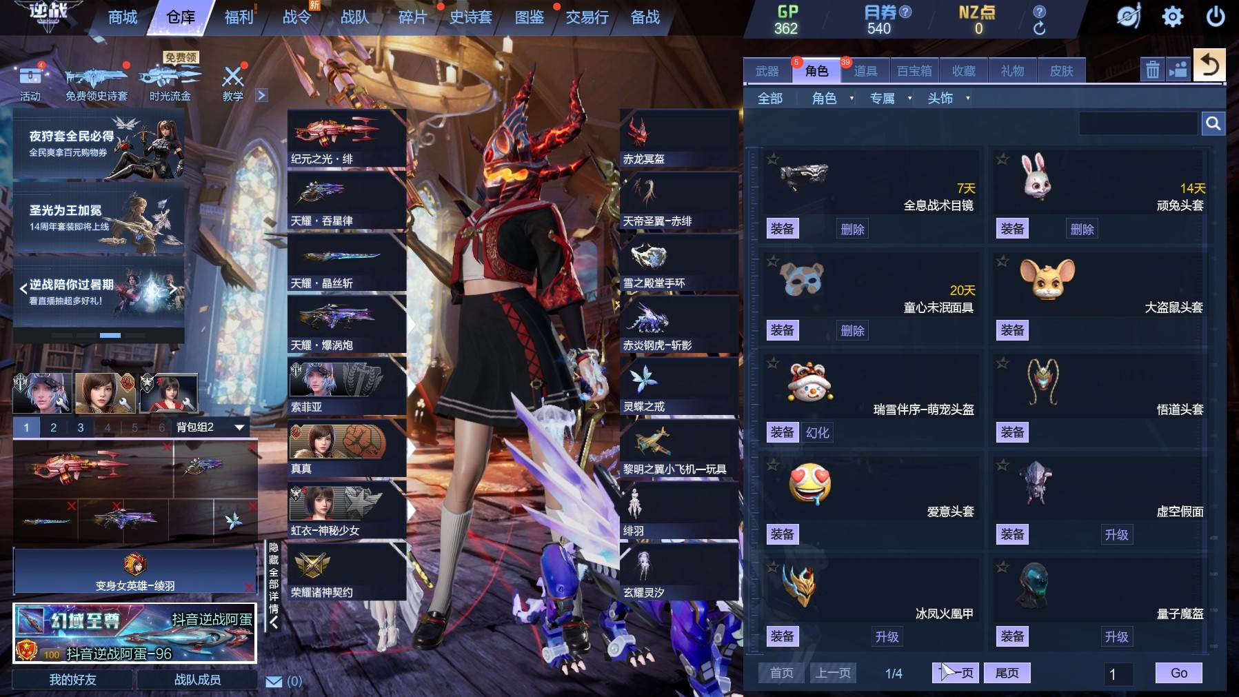 大图