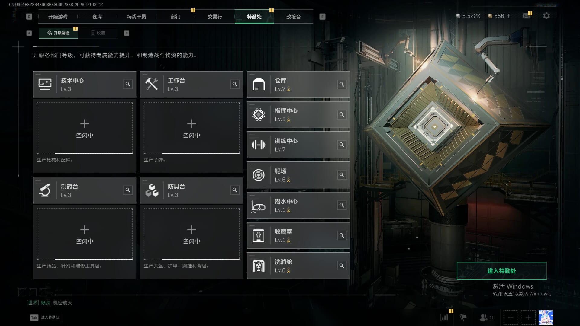 SJZQM4191604三角洲行动账号详情图10 SJZQM4191604三角洲行动账号详情图10