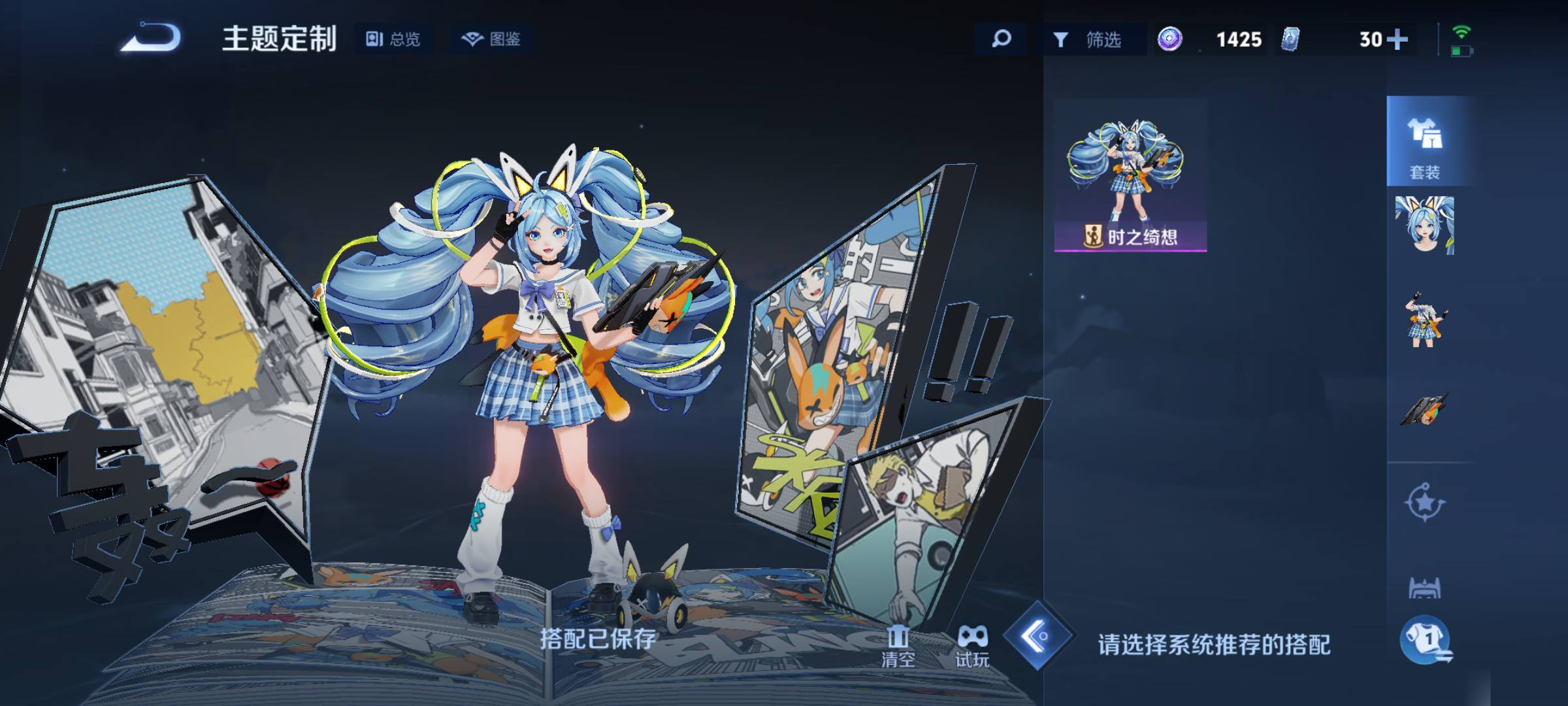 大图