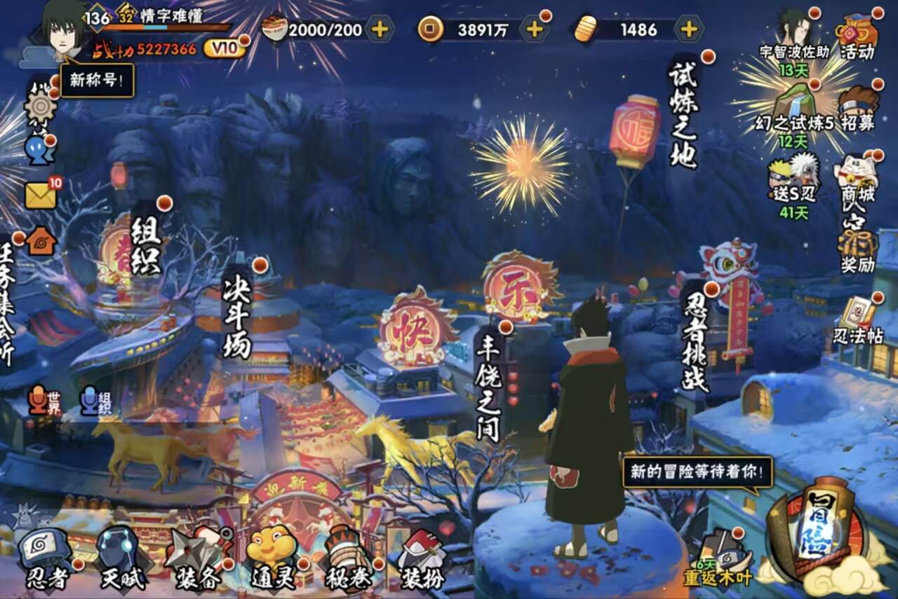大图