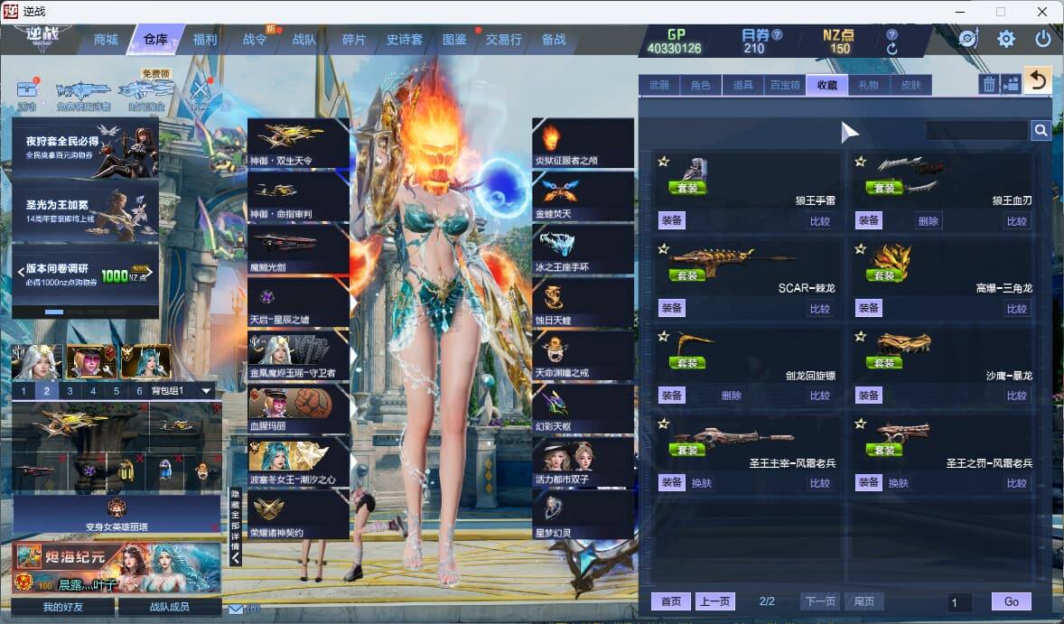 大图