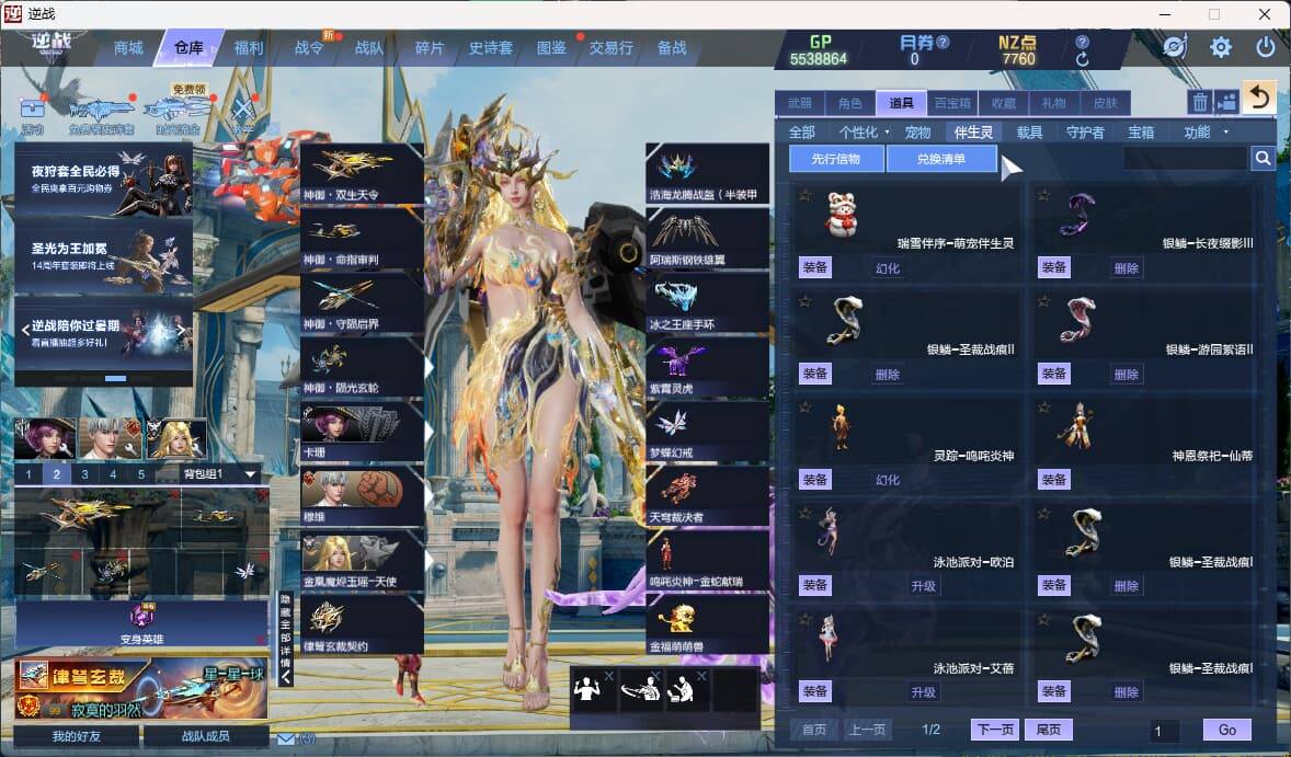 大图