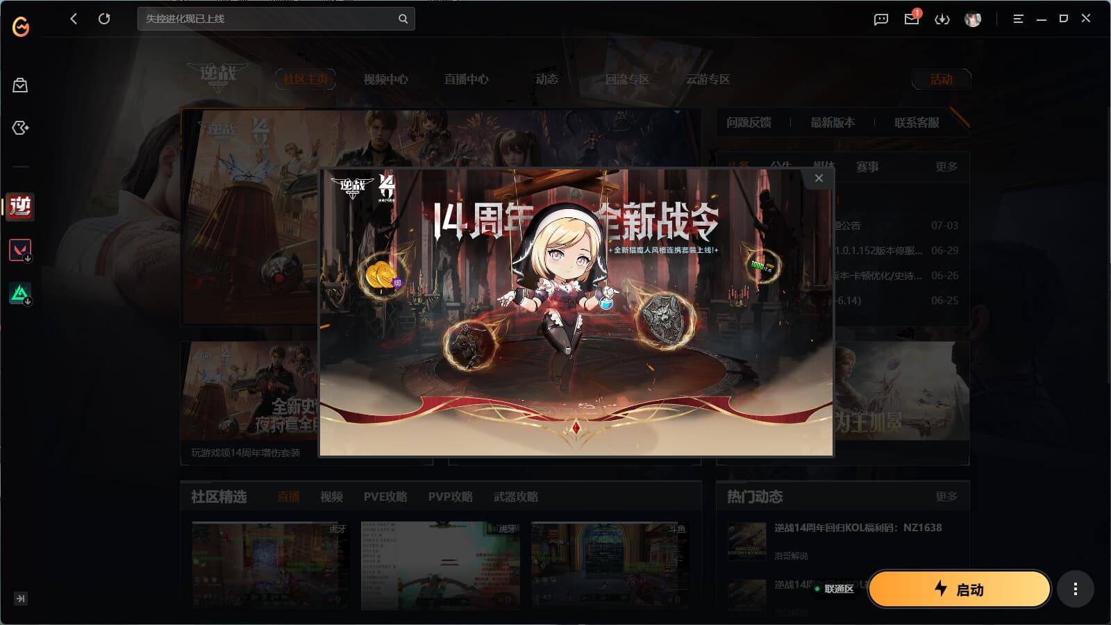 大图