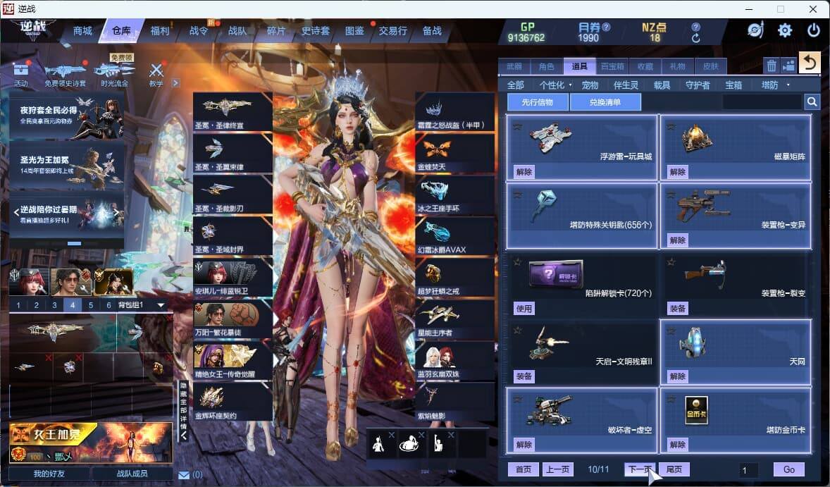 大图