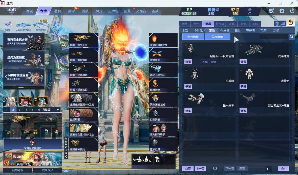 大图