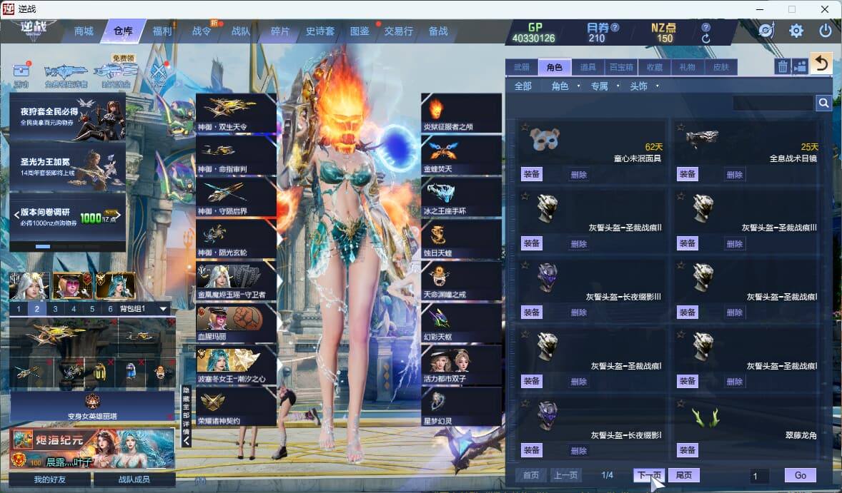 大图