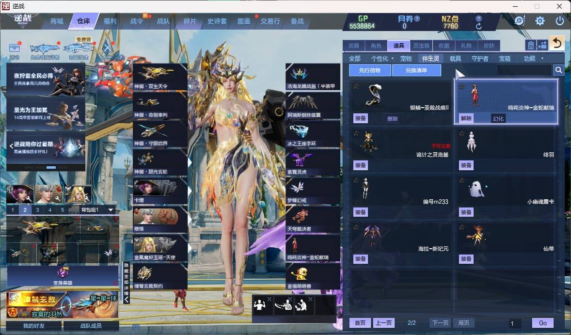 大图
