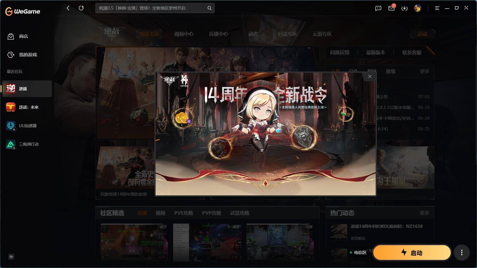 大图