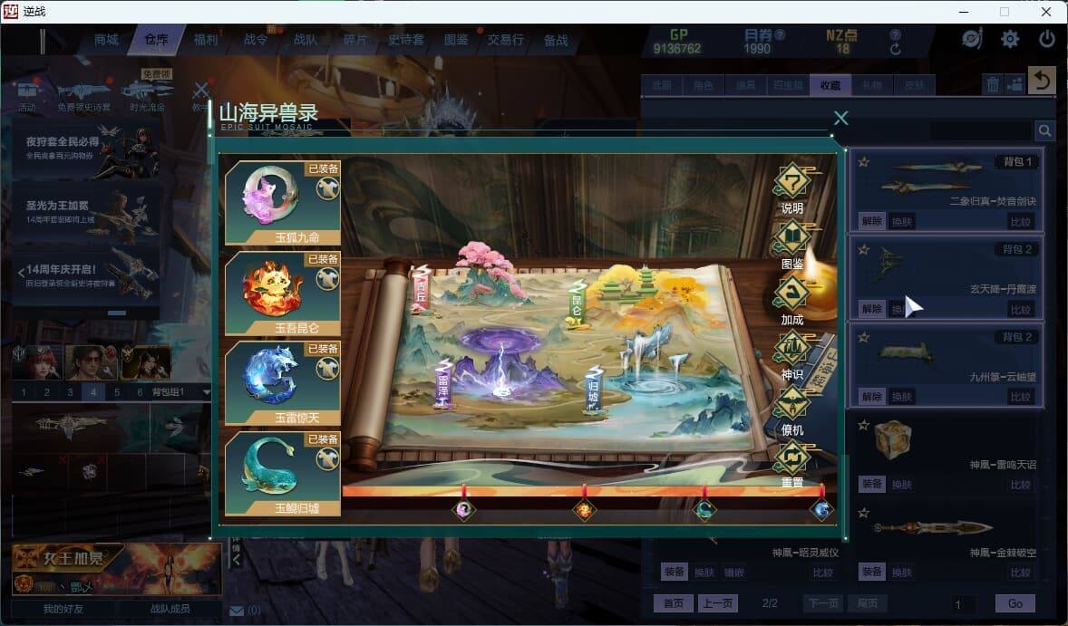 大图