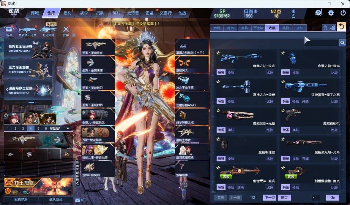 大图