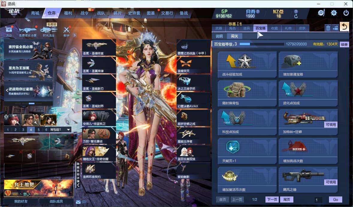 大图