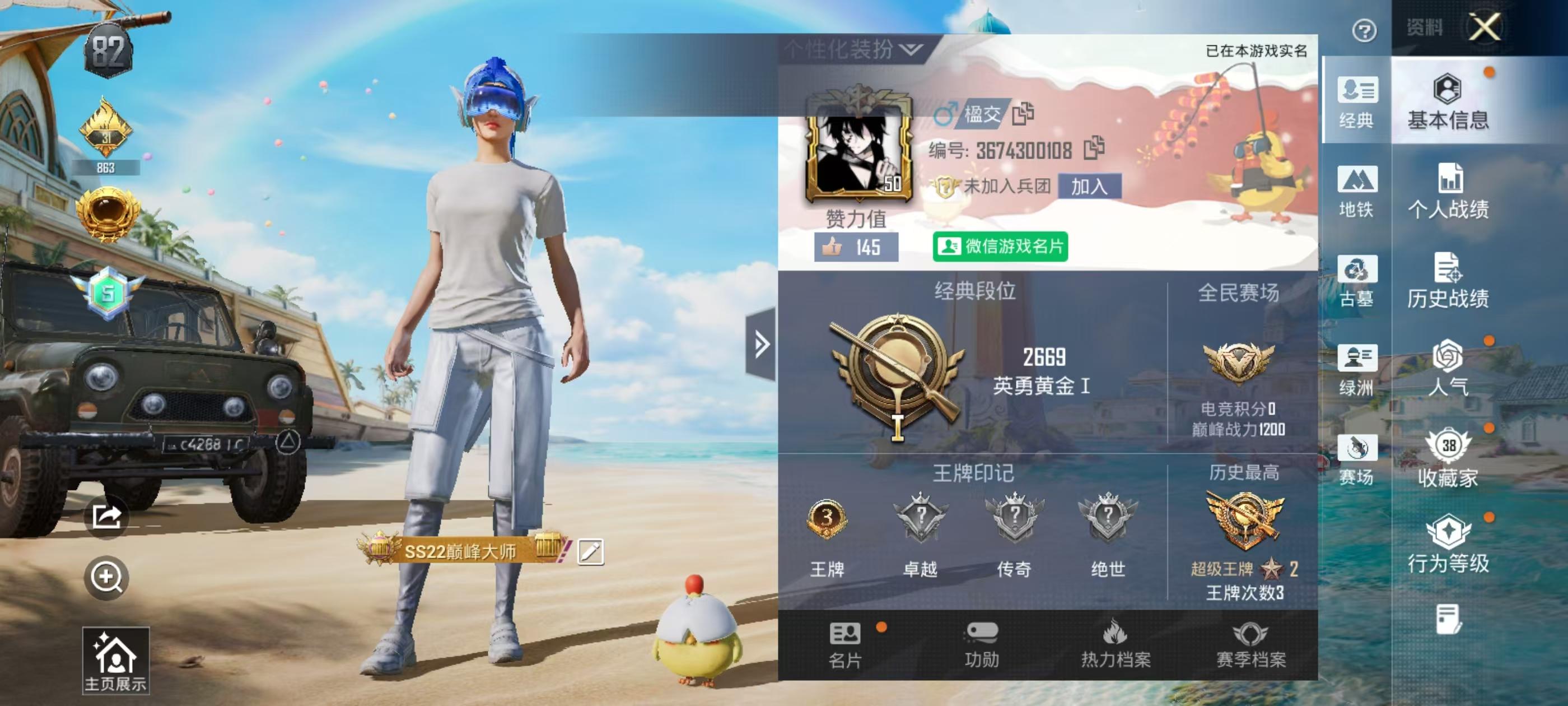 大图