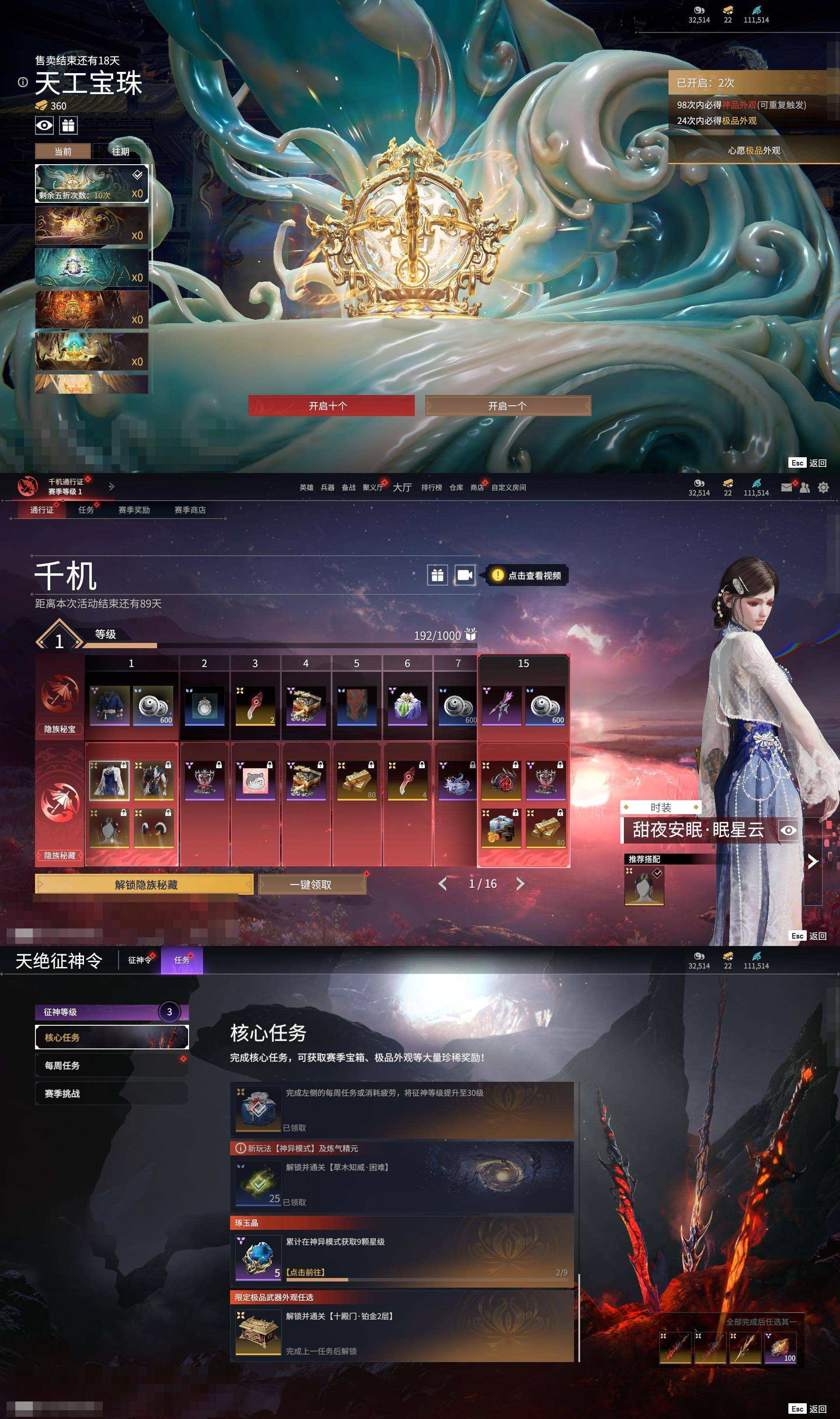 大图