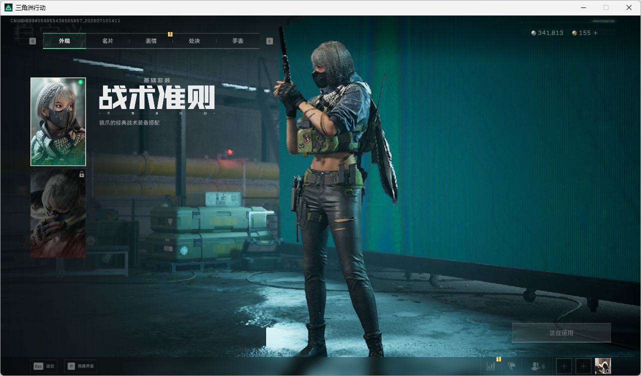 SJZQM4193116三角洲行动账号详情图33 SJZQM4193116三角洲行动账号详情图33