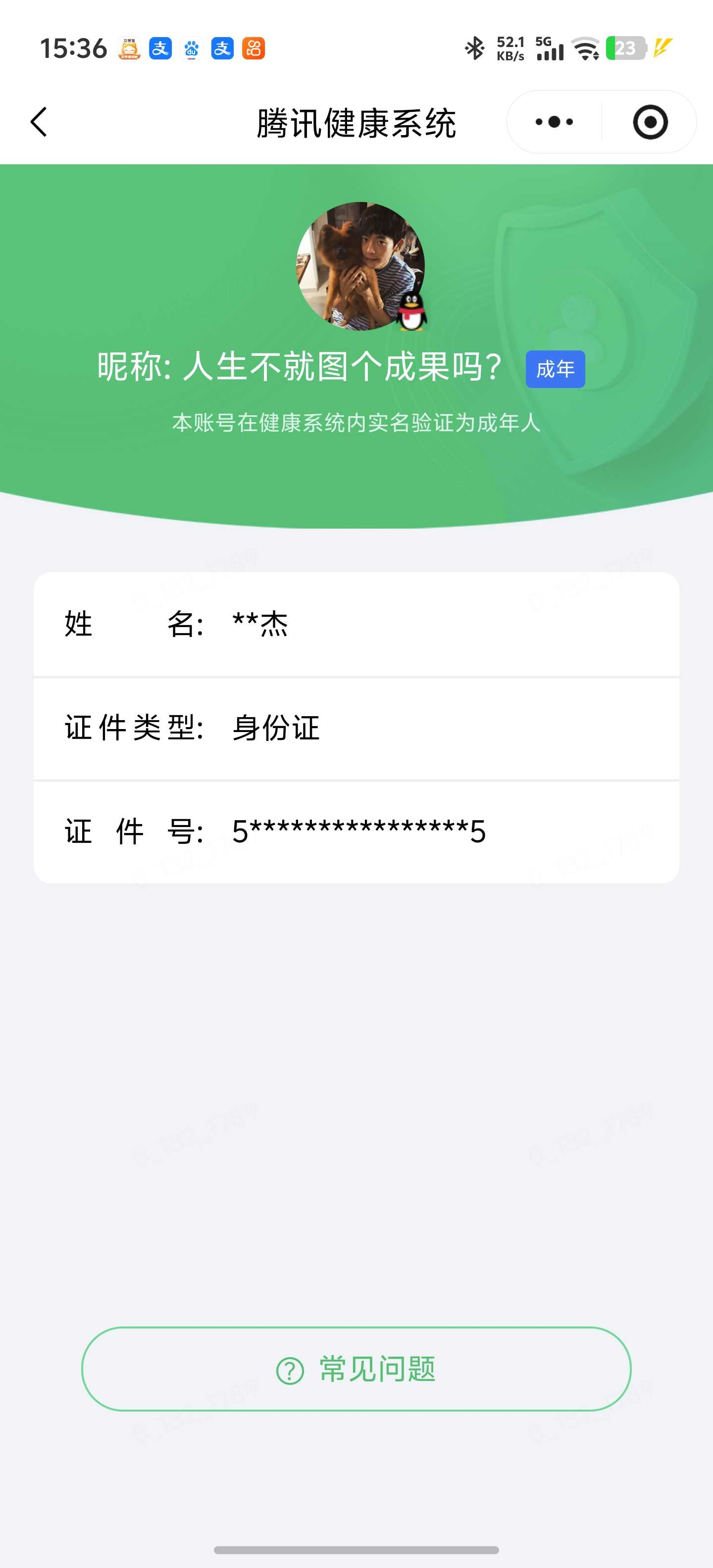 王者荣耀账号安卓QQ【精品号手慢无】贵7性价比号，1典藏，1无双，11传说，天鹅之梦，器灵·螭龙剑，酷洛米之心，末日机甲