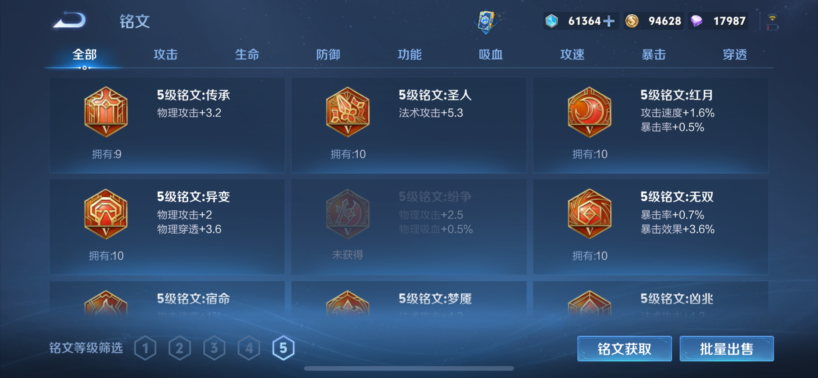 HPLX4293956和平精英账号详情图3 HPLX4293956和平精英账号详情图3