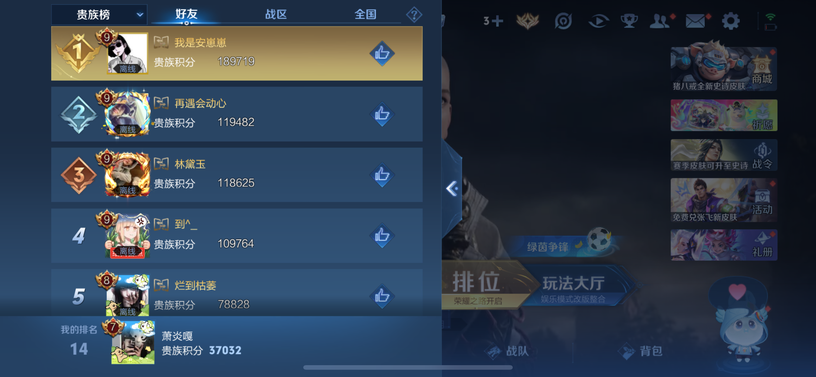 HPLX4293956和平精英账号详情图2 HPLX4293956和平精英账号详情图2