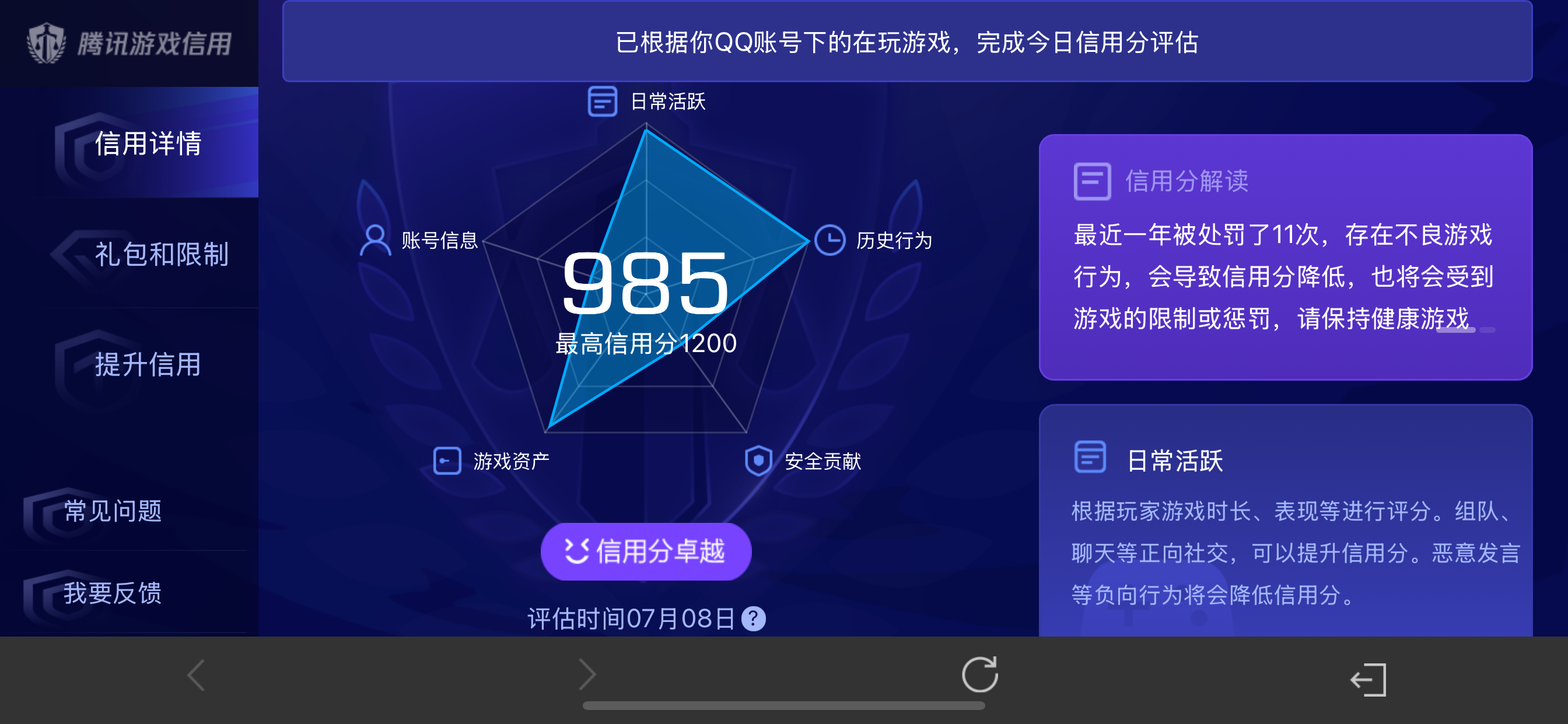 HPLX4293956和平精英账号详情图4 HPLX4293956和平精英账号详情图4