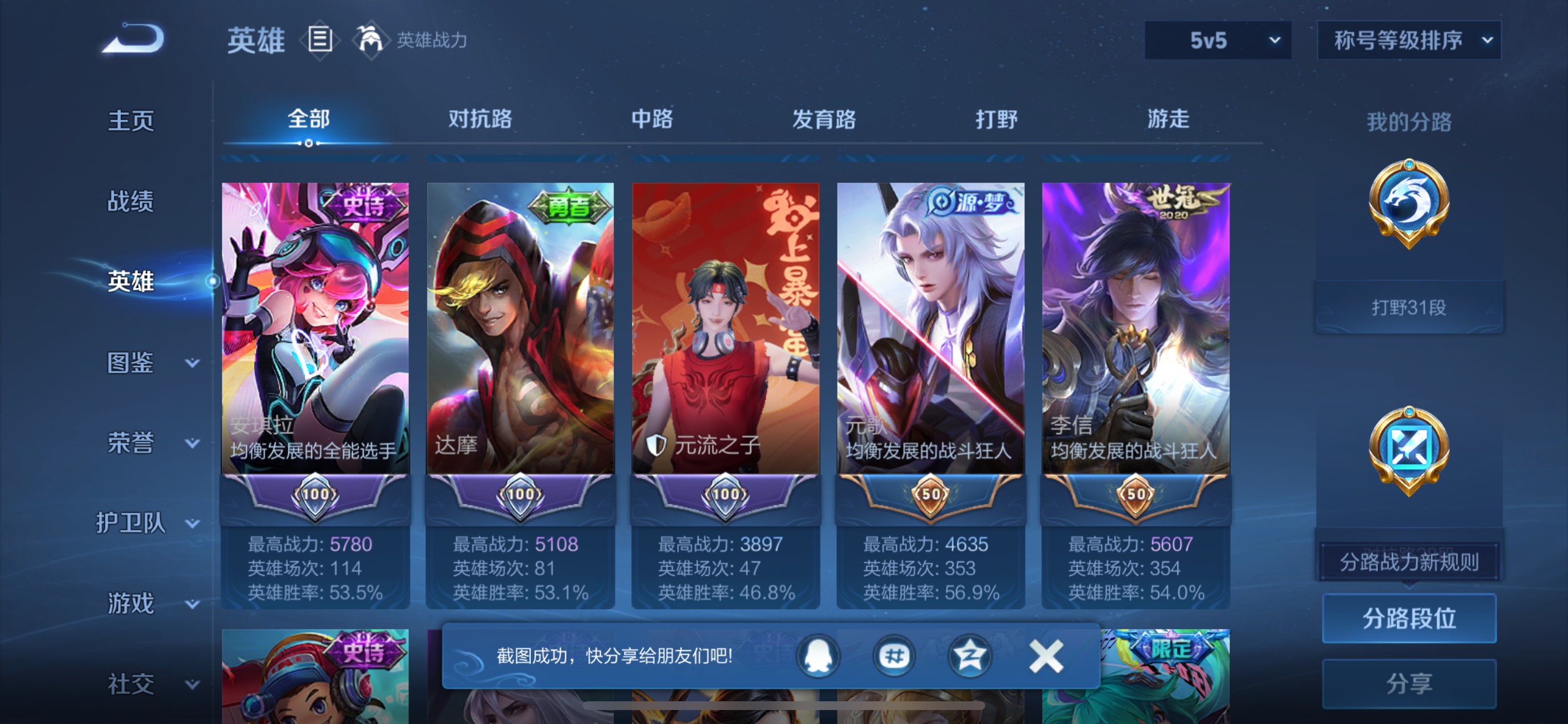 HPLX4293956和平精英账号详情图6 HPLX4293956和平精英账号详情图6