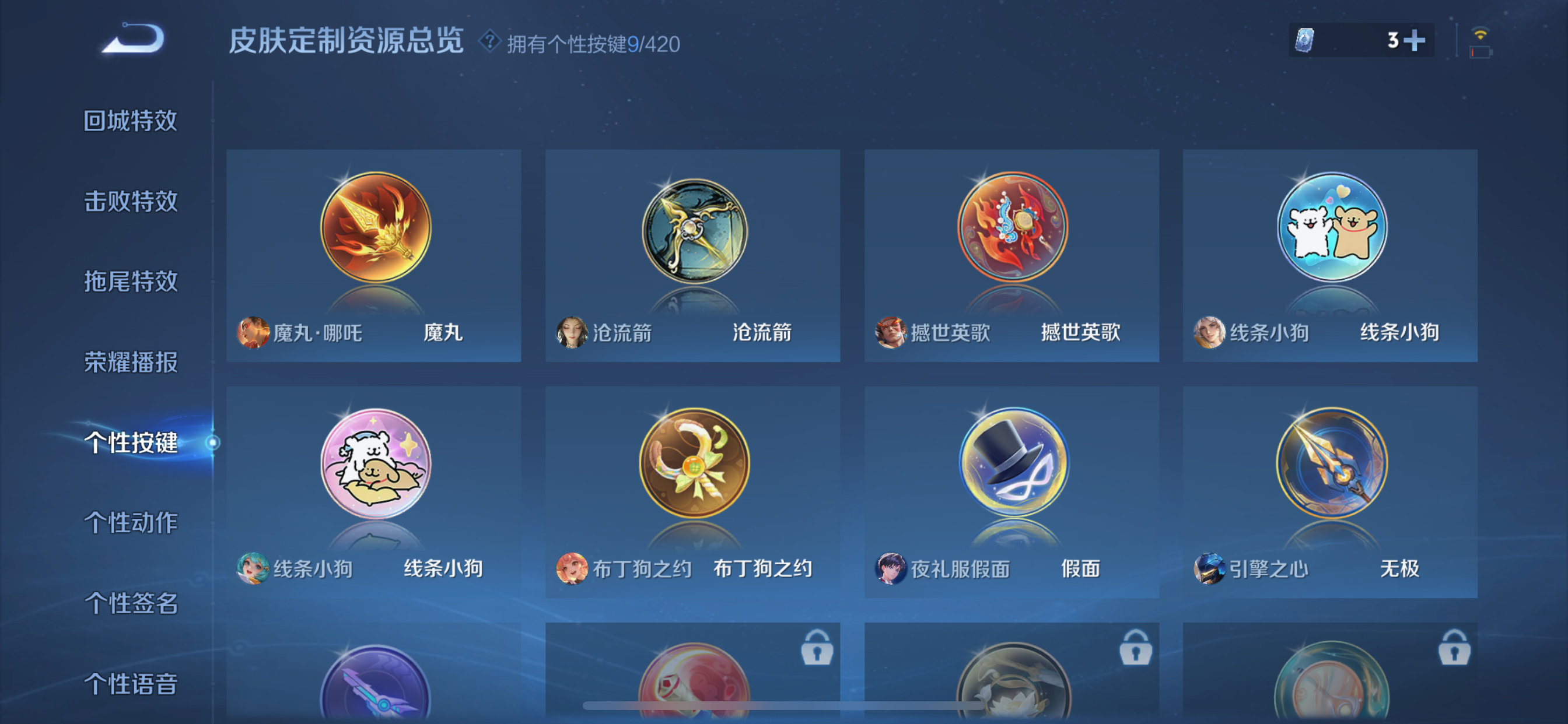HPLX4293956和平精英账号详情图11 HPLX4293956和平精英账号详情图11