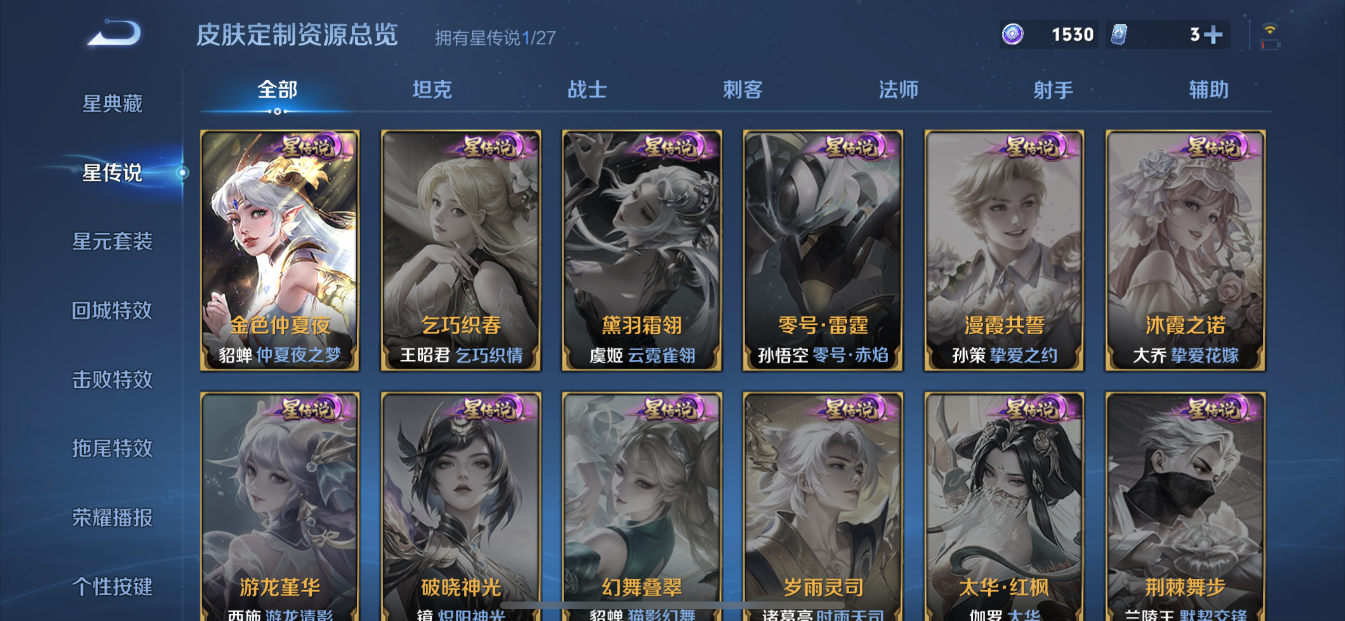 HPLX4293956和平精英账号详情图16 HPLX4293956和平精英账号详情图16