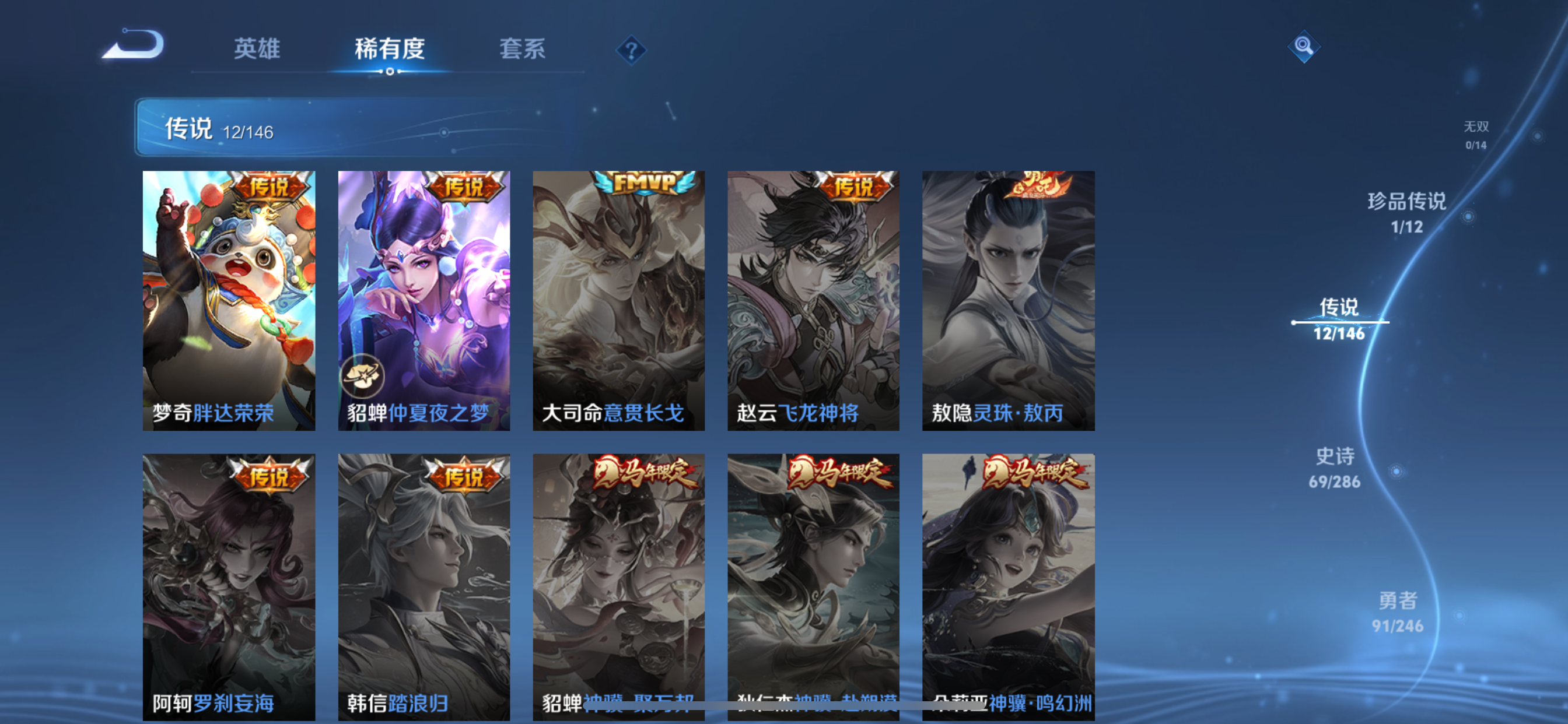 HPLX4293956和平精英账号详情图10 HPLX4293956和平精英账号详情图10