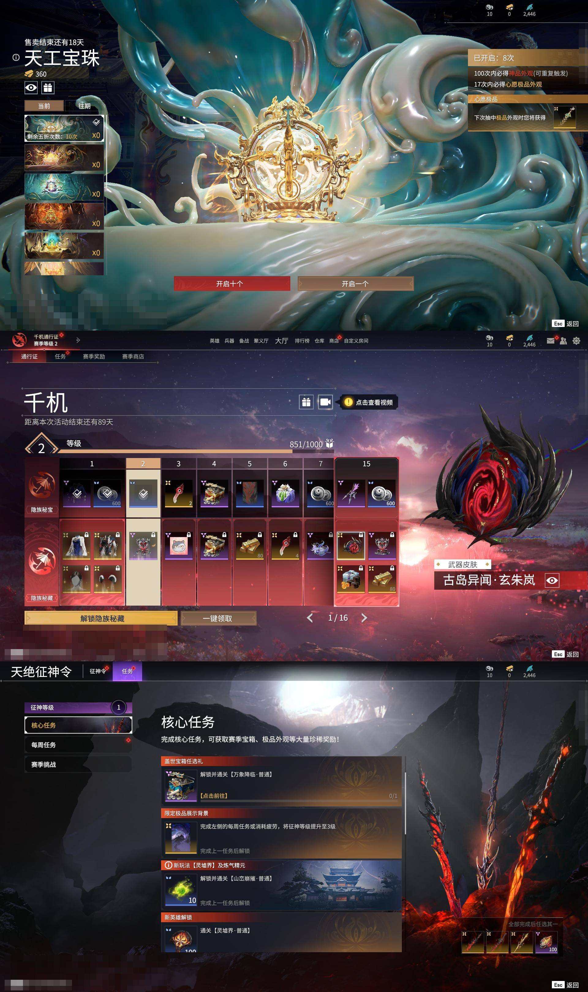 大图