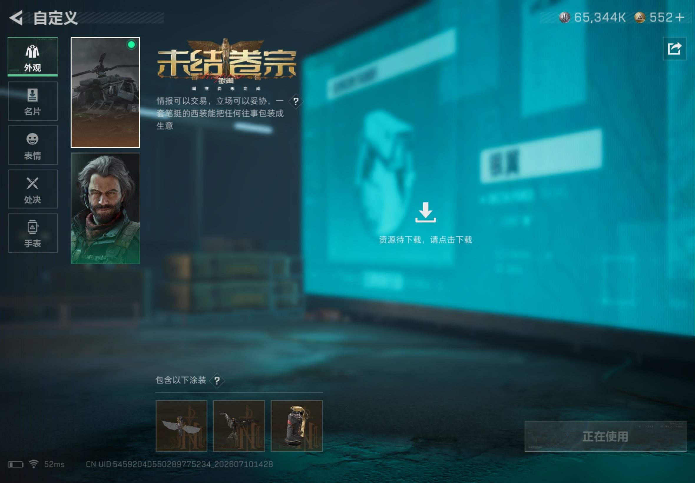 大图