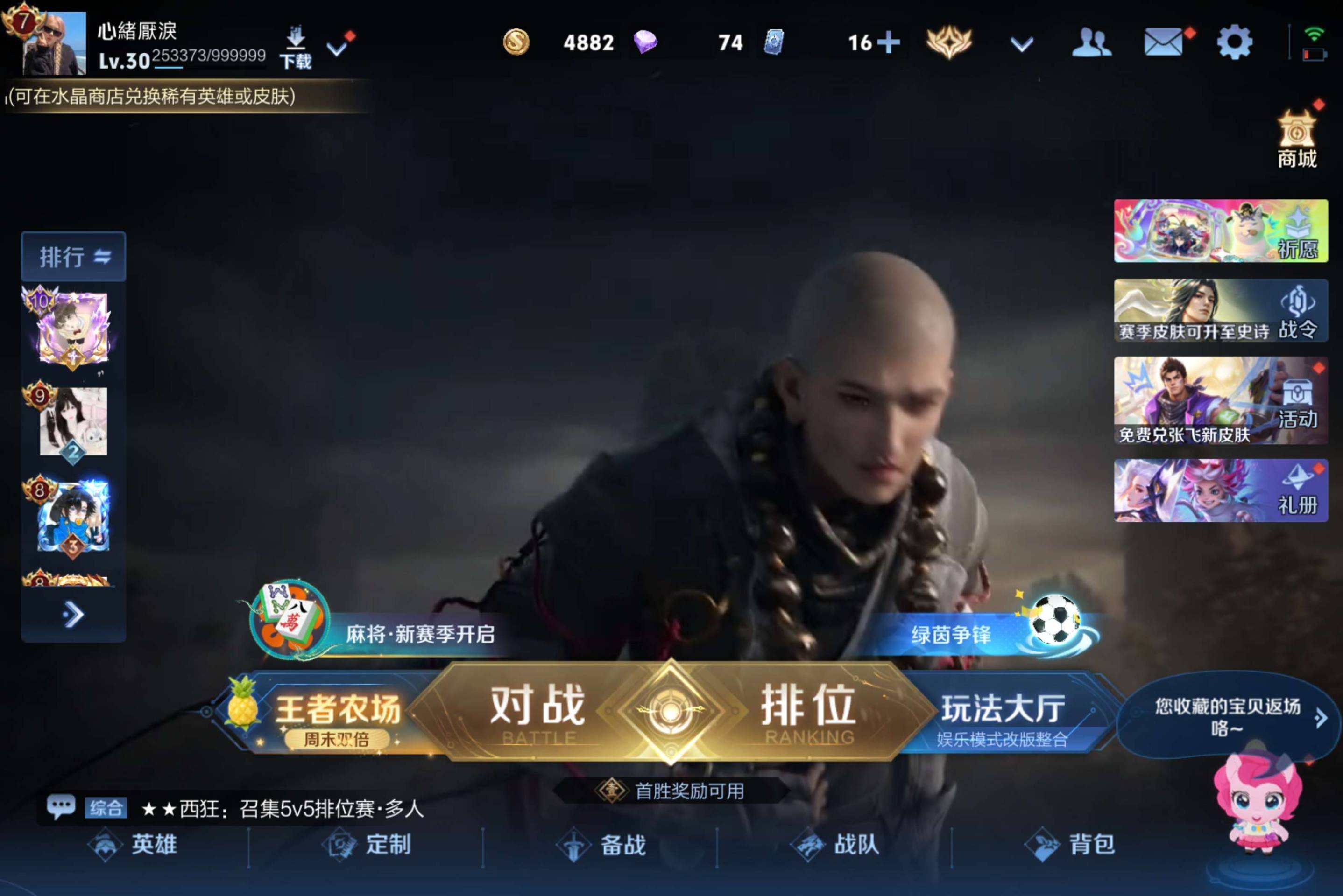 大图
