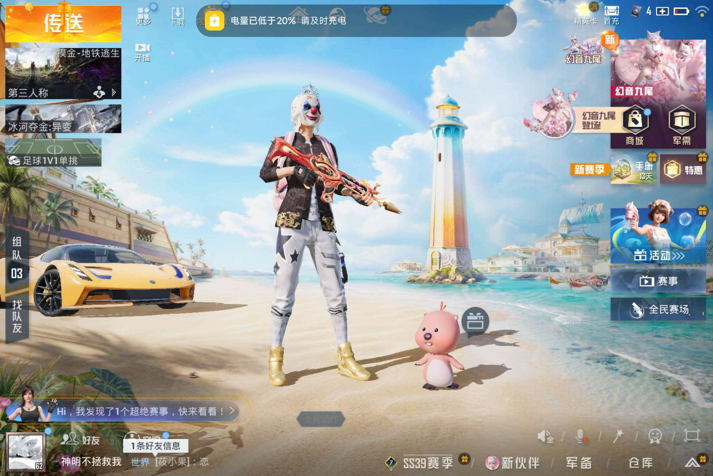 大图