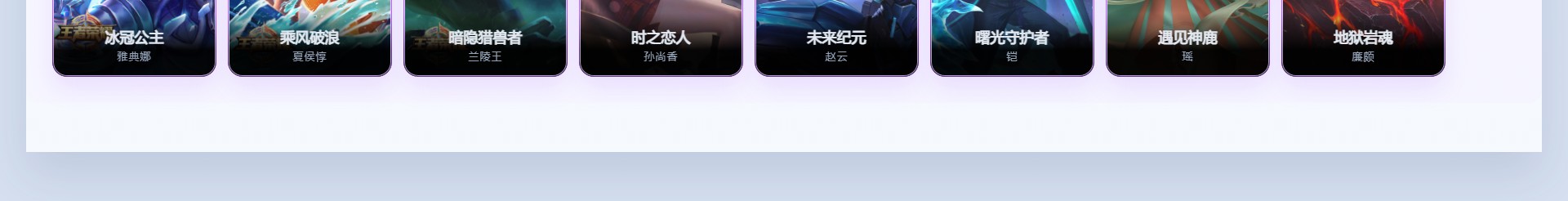 WZQM4474092王者荣耀账号详情图5 WZQM4474092王者荣耀账号详情图5
