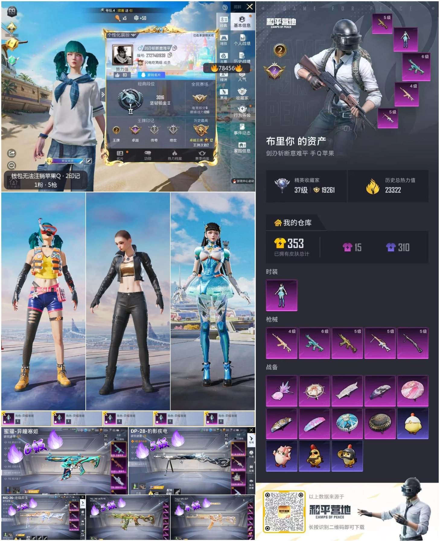 大图