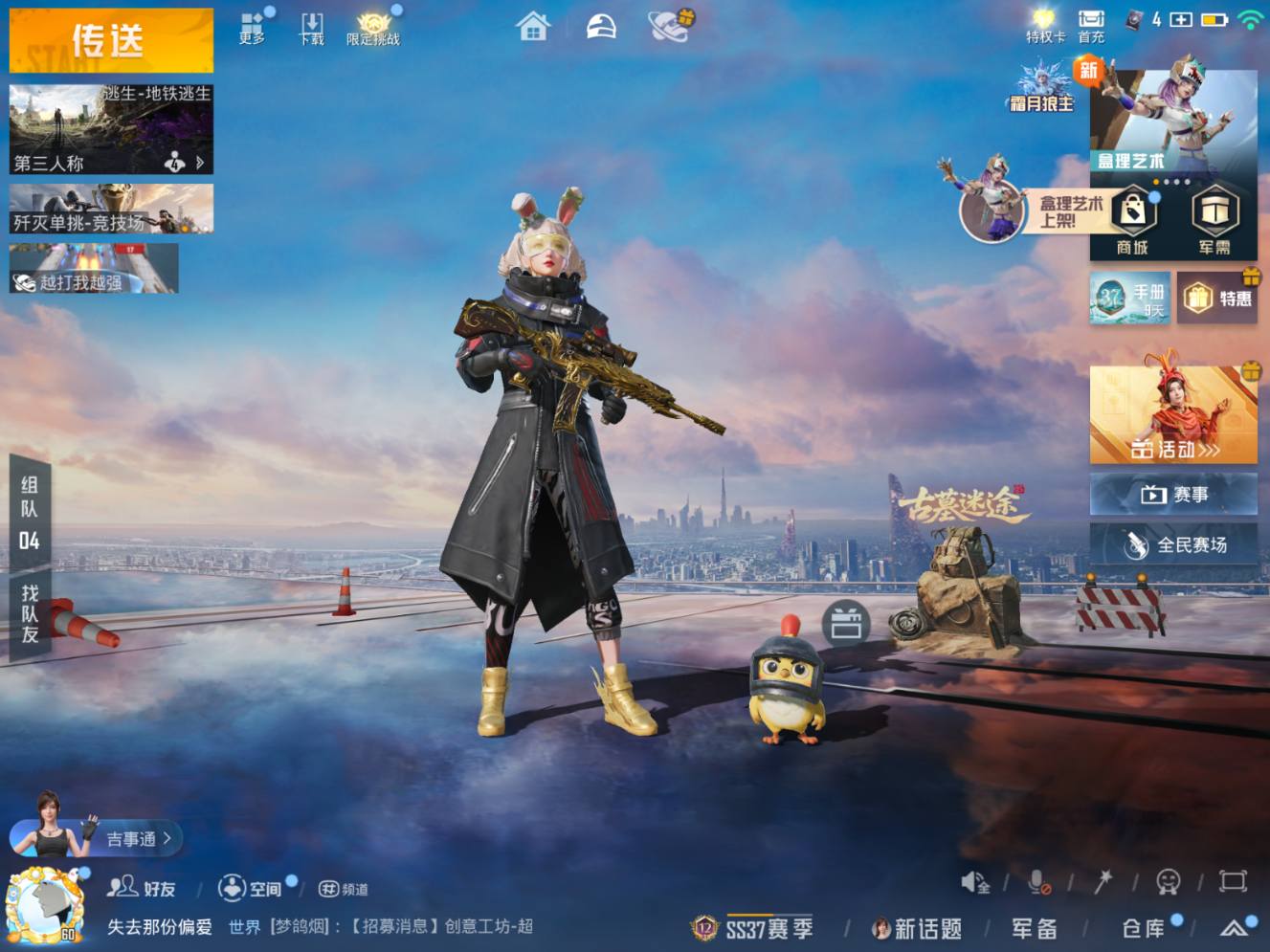 大图