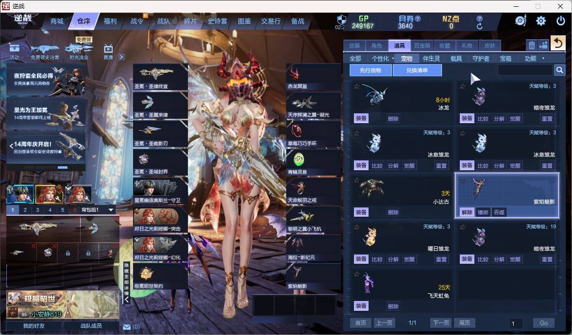 大图