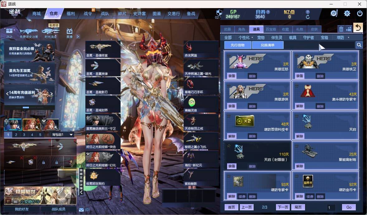 大图