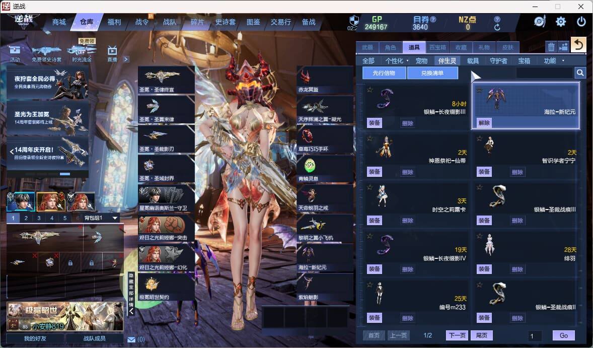 大图