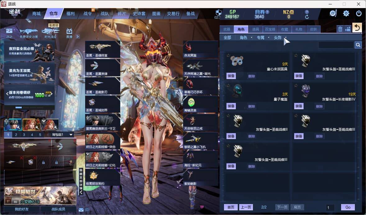 大图