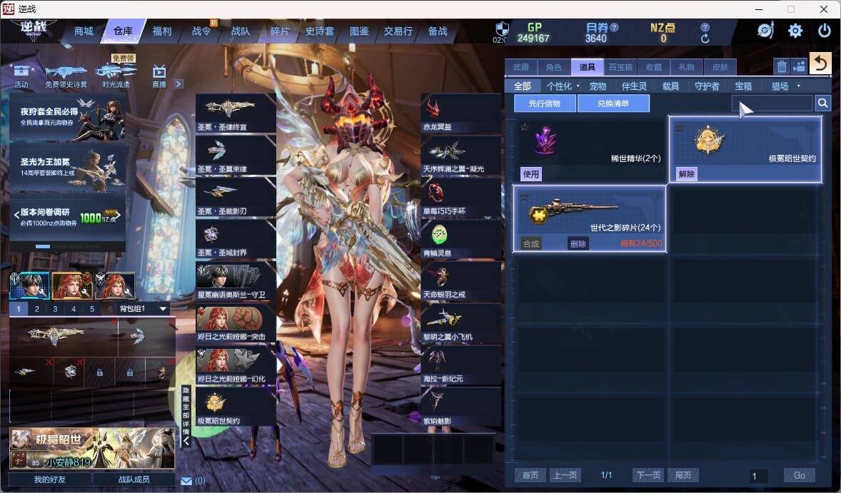 大图