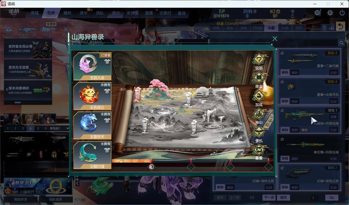 大图