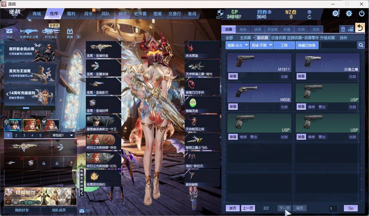 大图