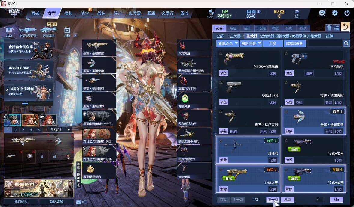 大图